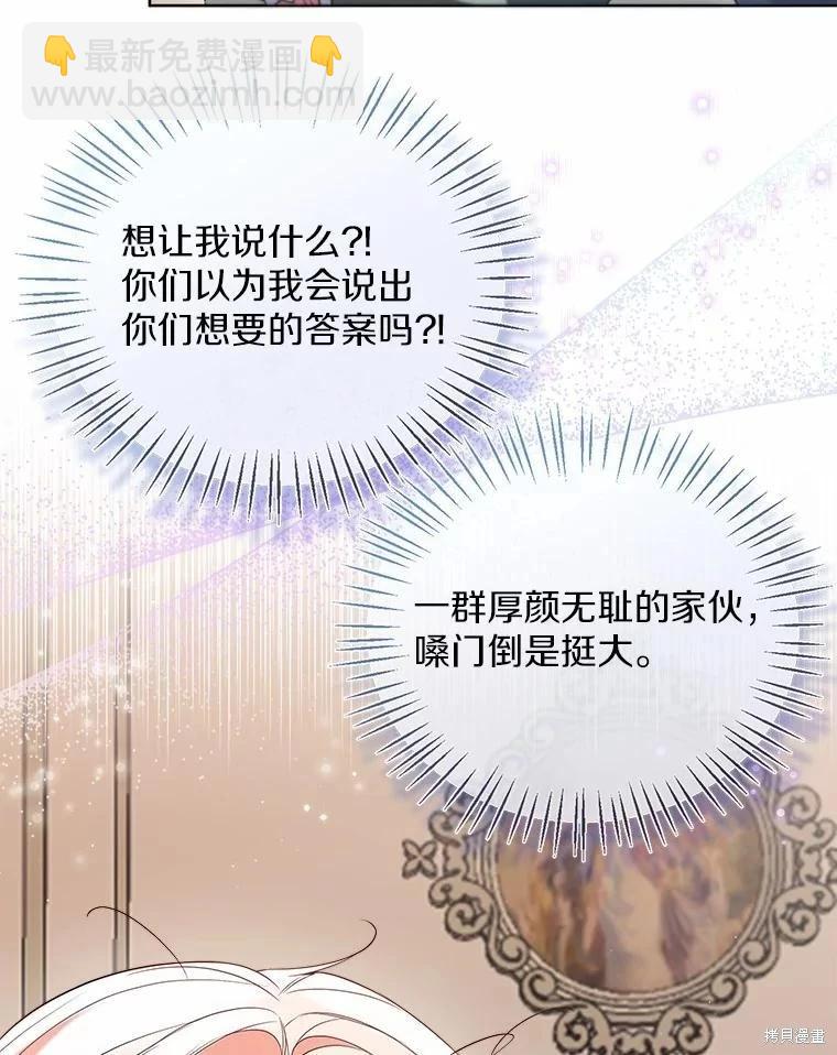 第59话46
