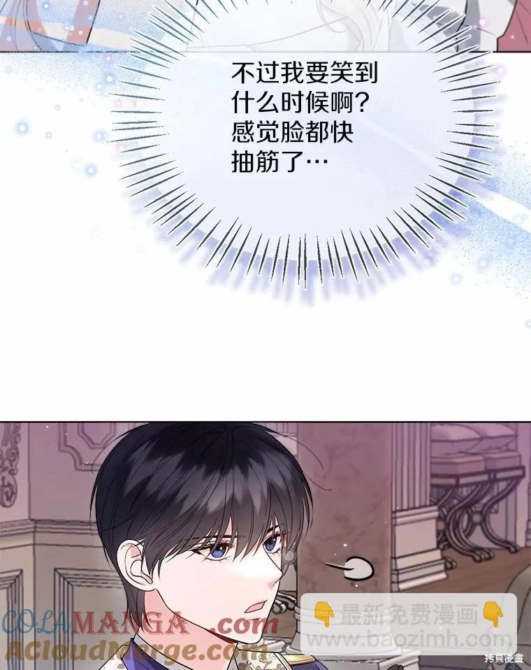 第59话48