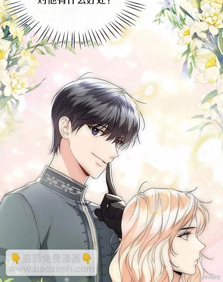 第59话5
