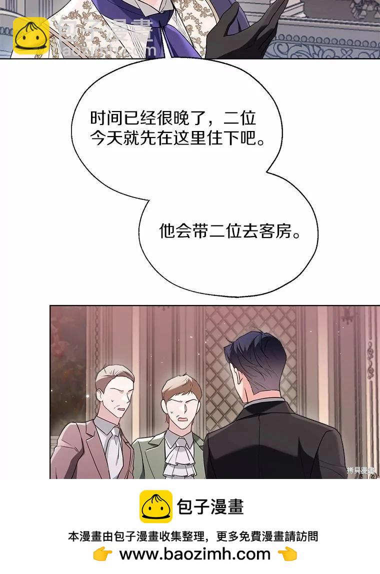 第59话53