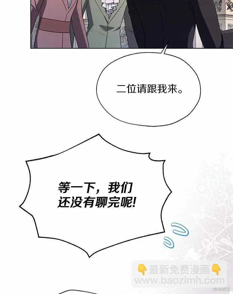 第59话54