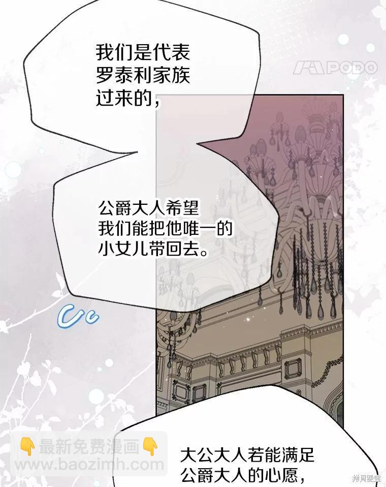 第59话55