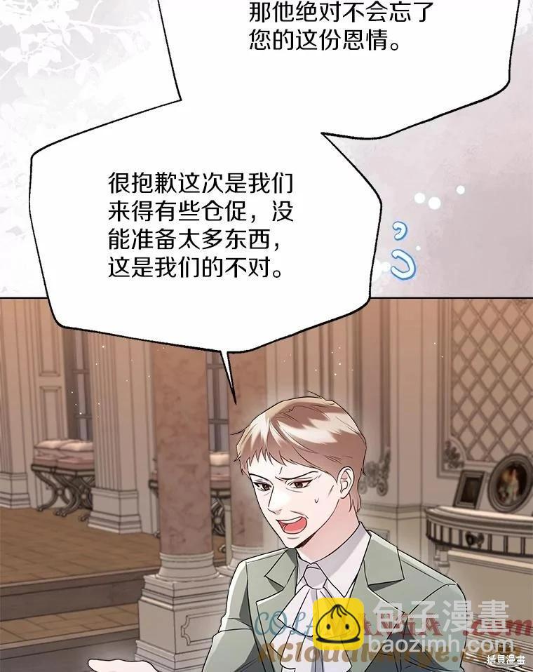 第59话56