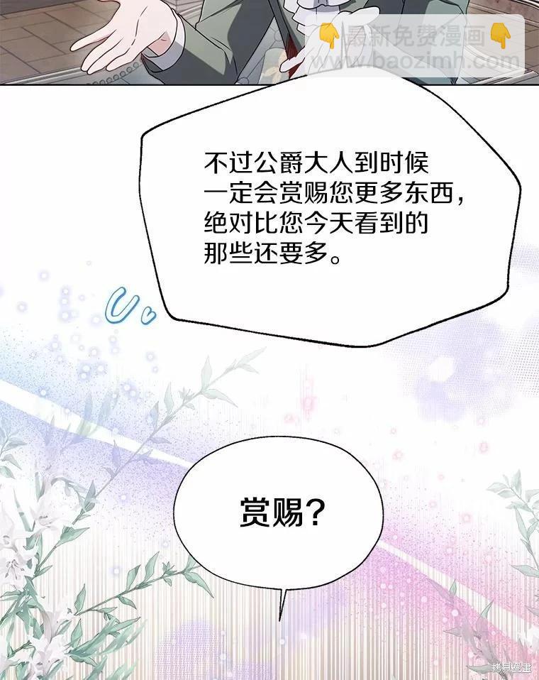 第59话57