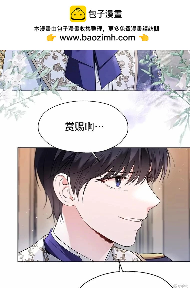 第59话59