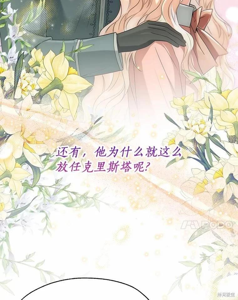 第59话6