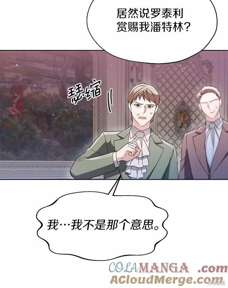 第59话60