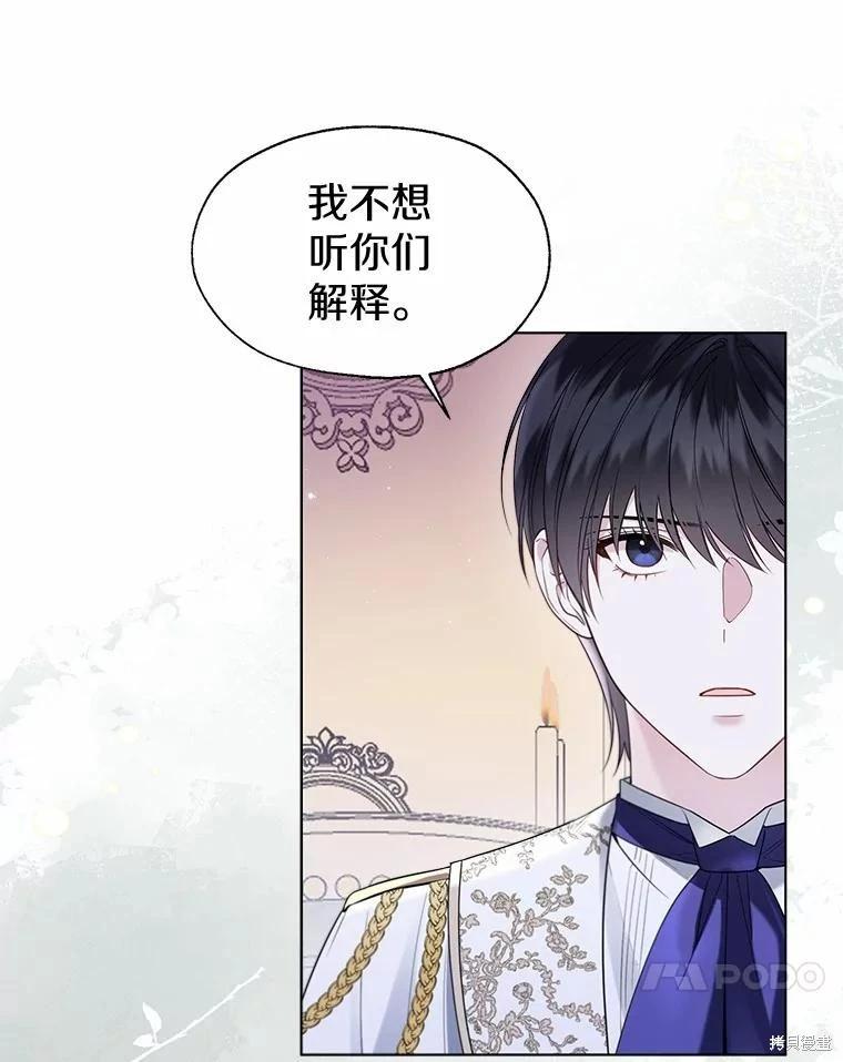 第59话61