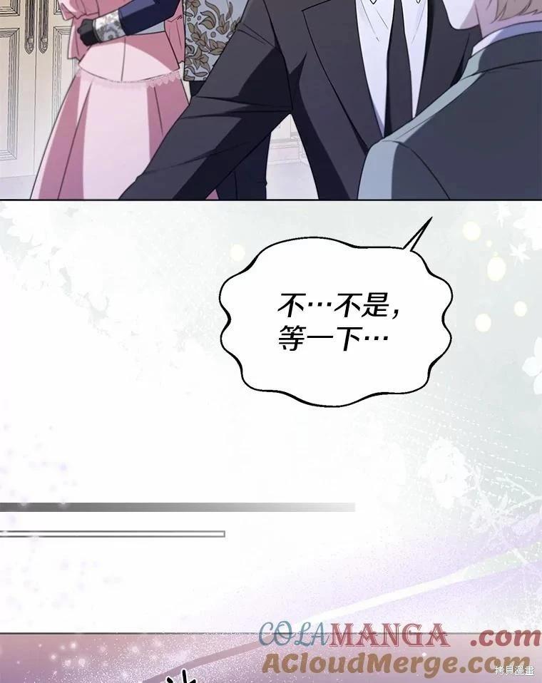 第59话64