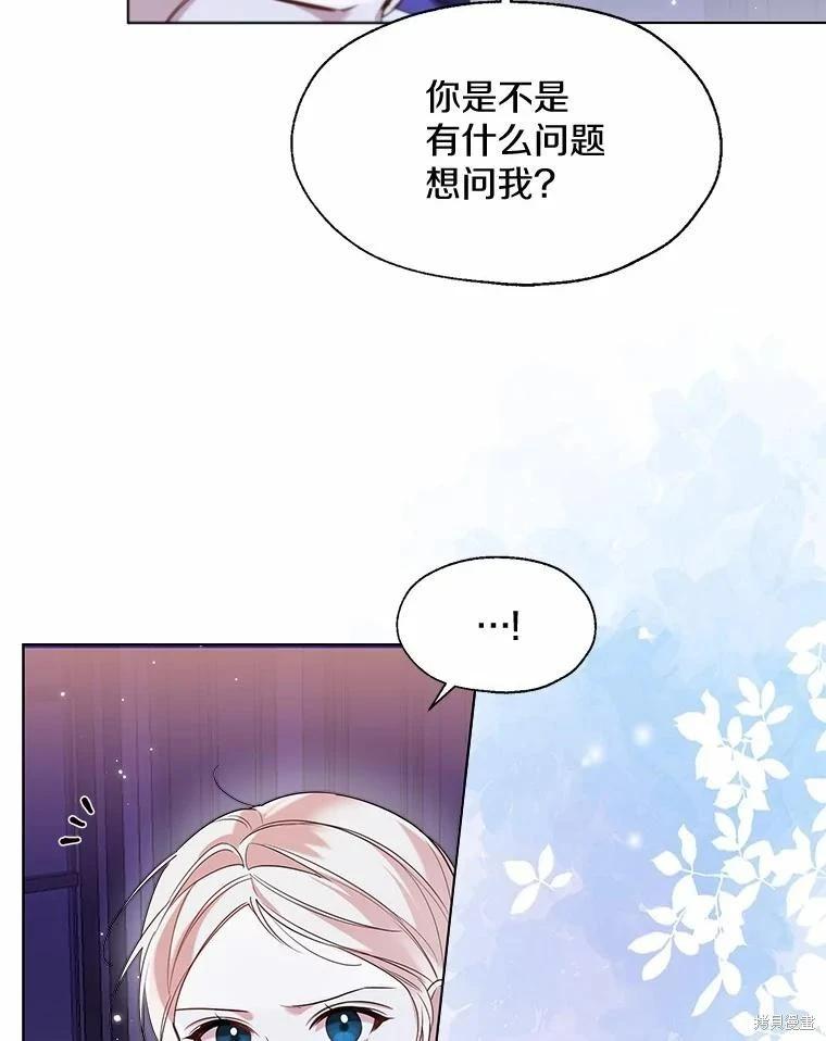 第59话67
