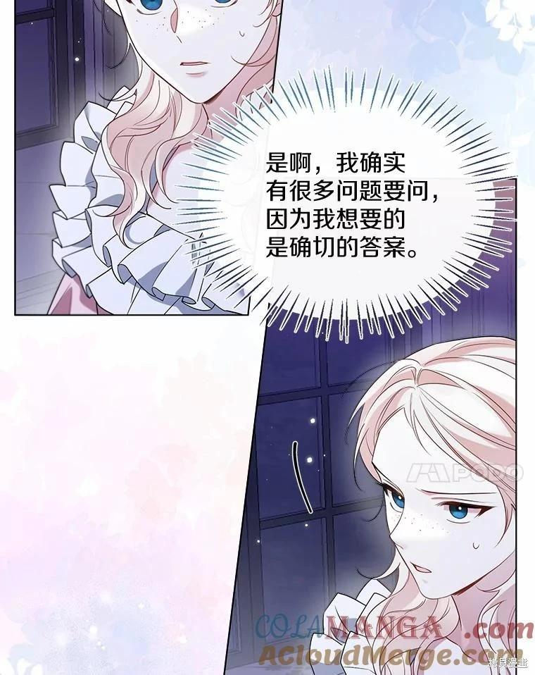 第59话68