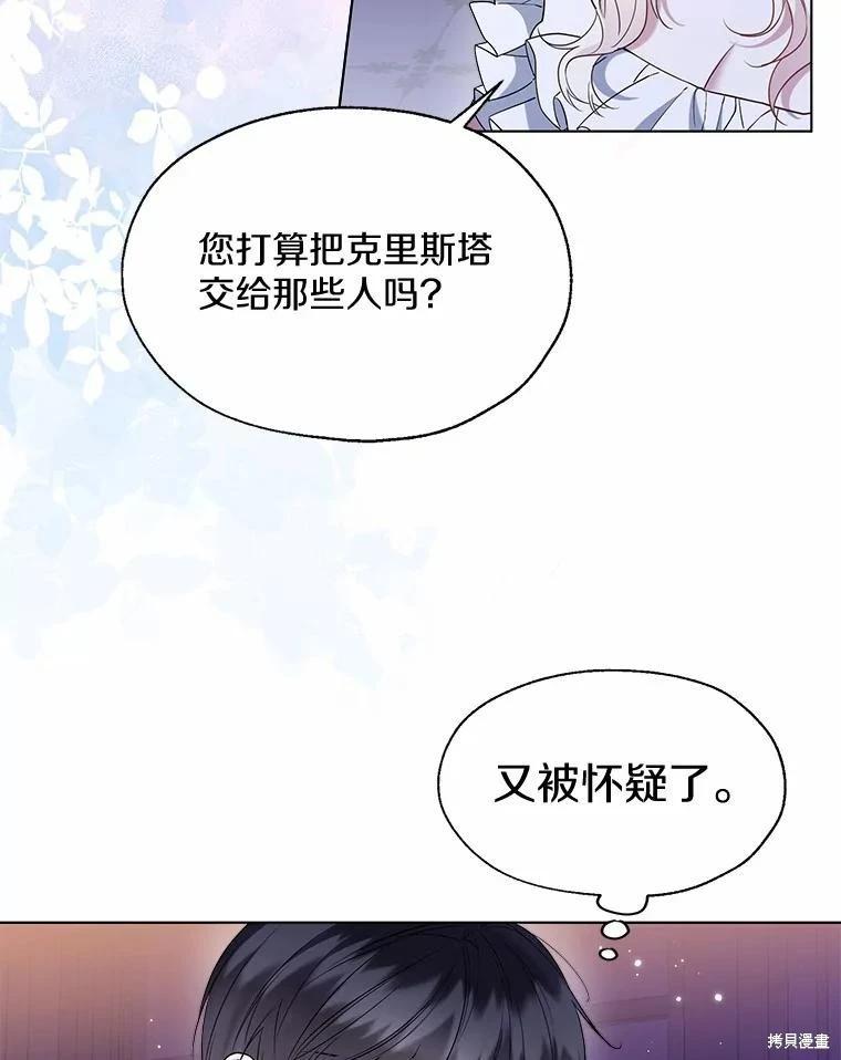 第59话69