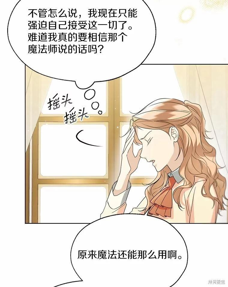 第59话7