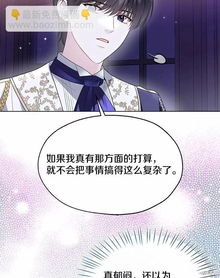 第59话70