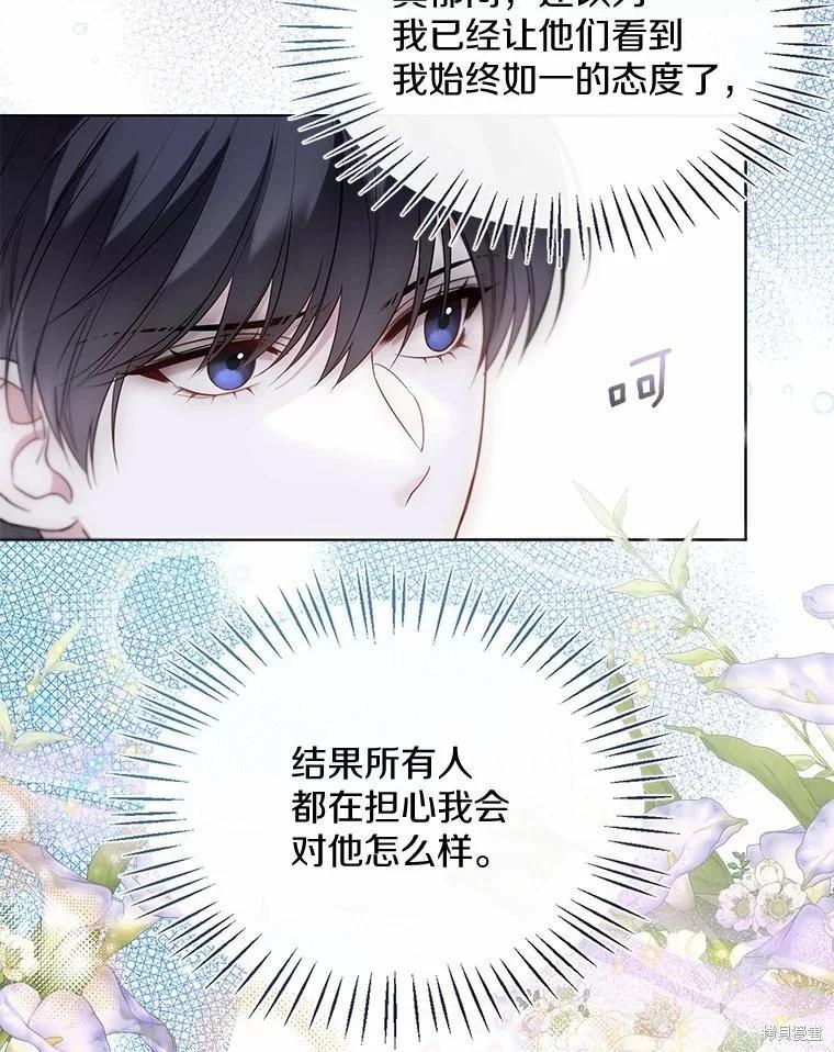 第59话71