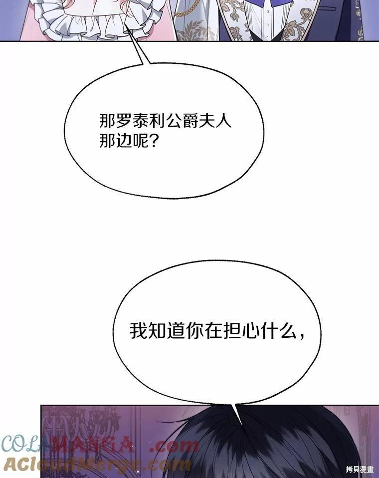 第59话76