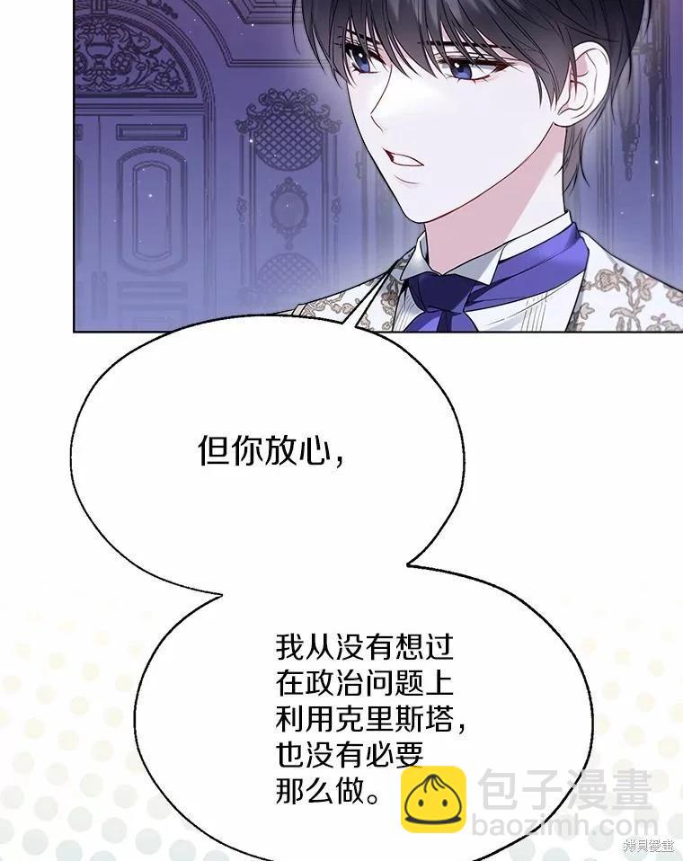 第59话77