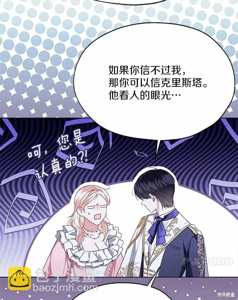 第59话78