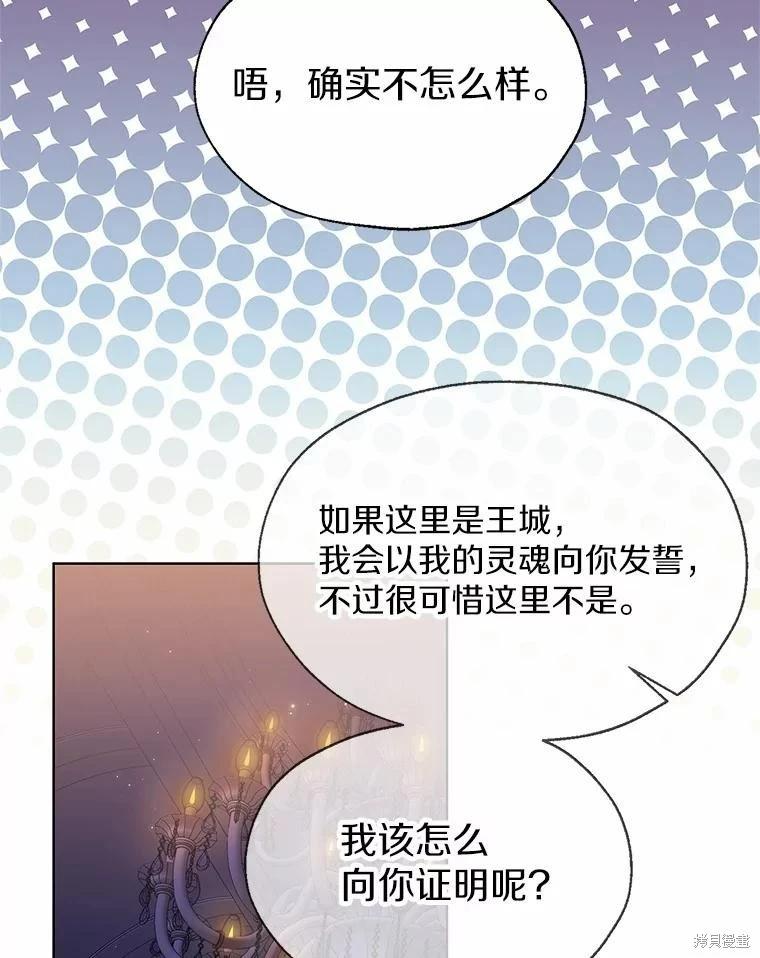 第59话79