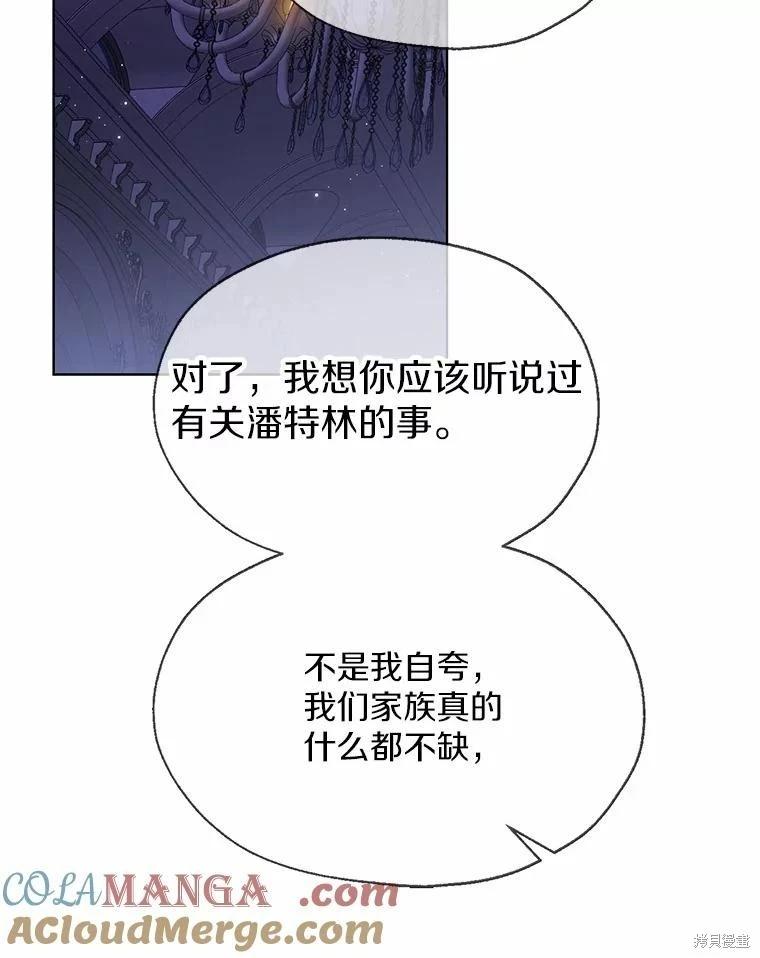 第59话80