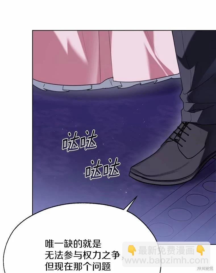 第59话81
