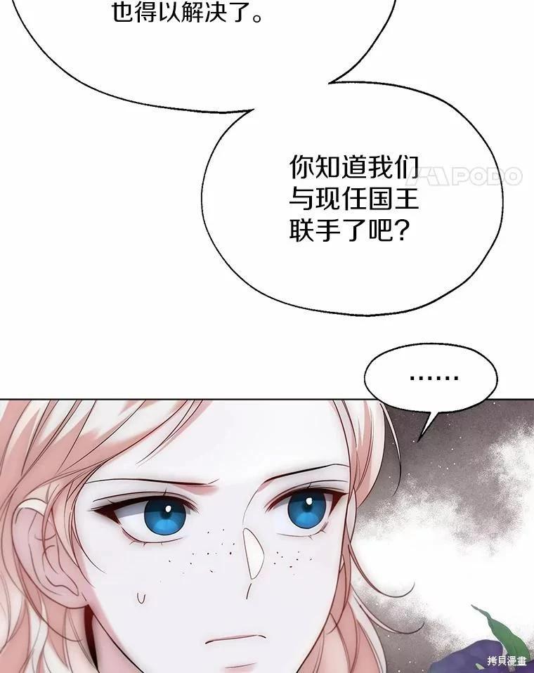 第59话82