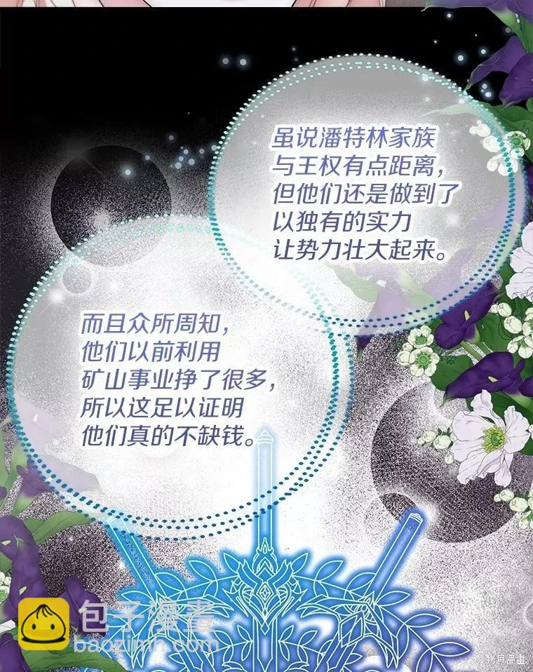 第59话83