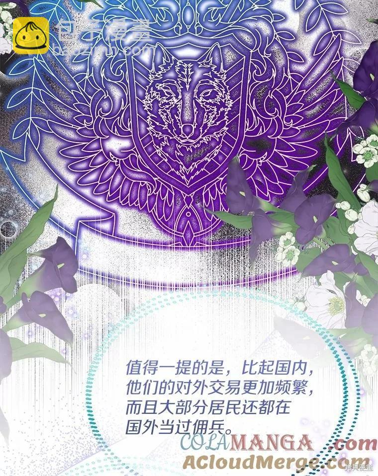 第59话84