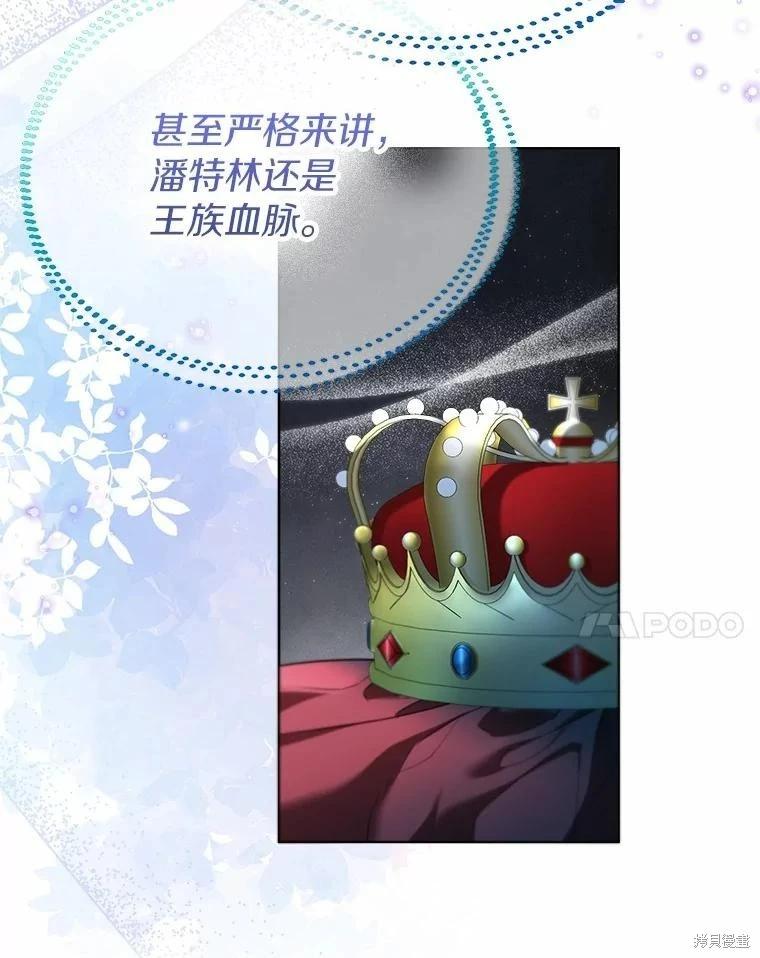 第59话85