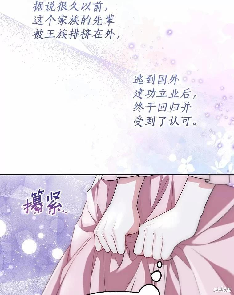 第59话86