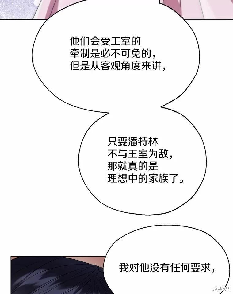 第59话87