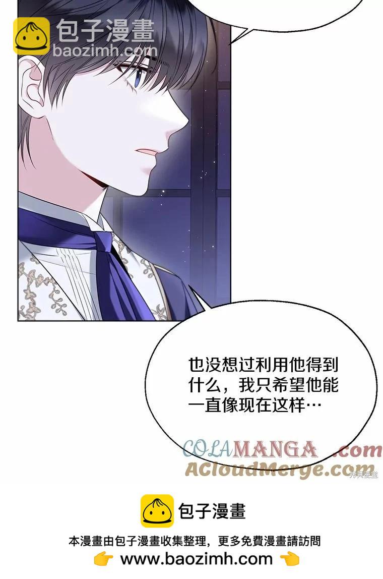 第59话88