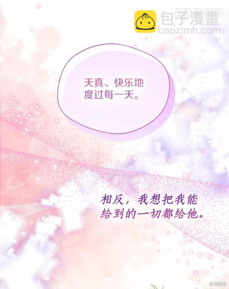 第59话89
