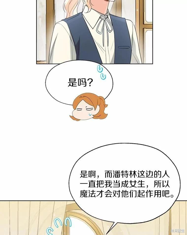 第59话9