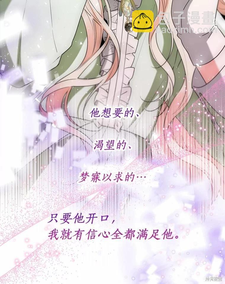 第59话91