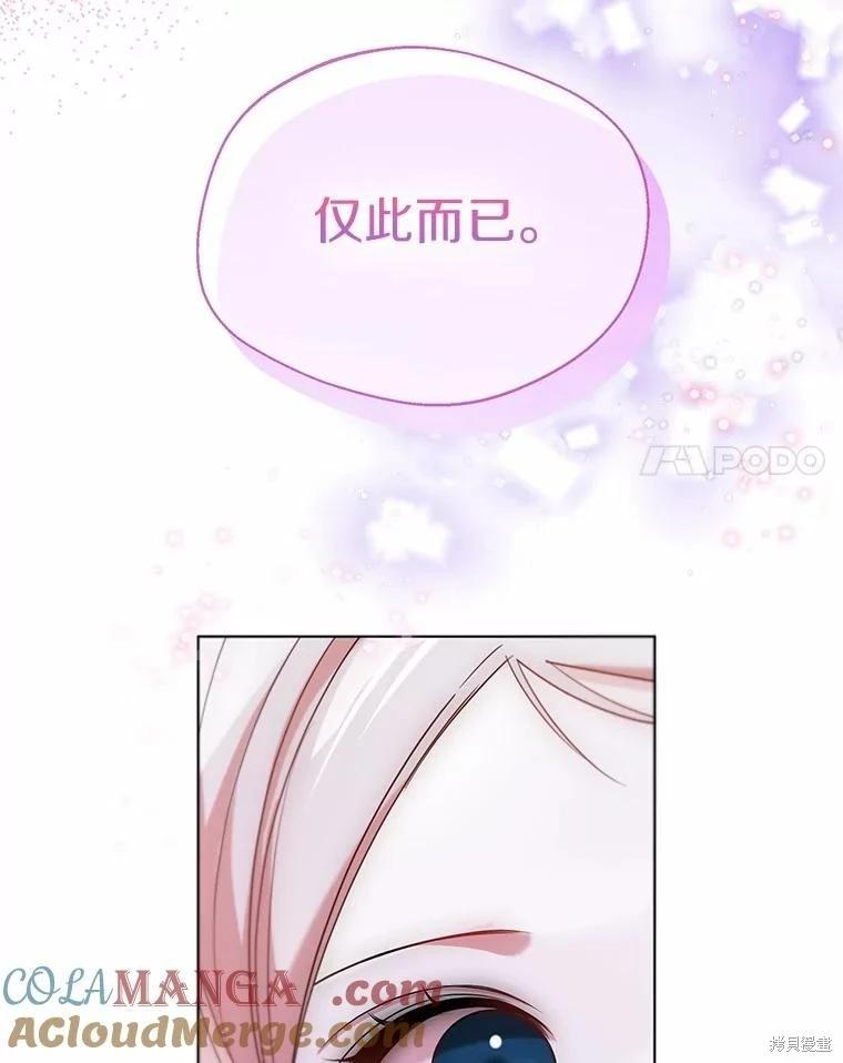 第59话92