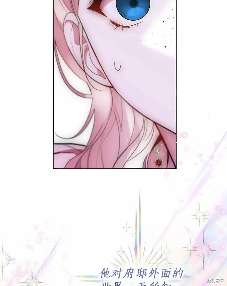 第59话93