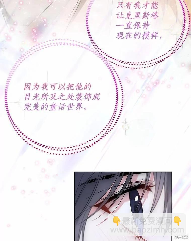 第59话97