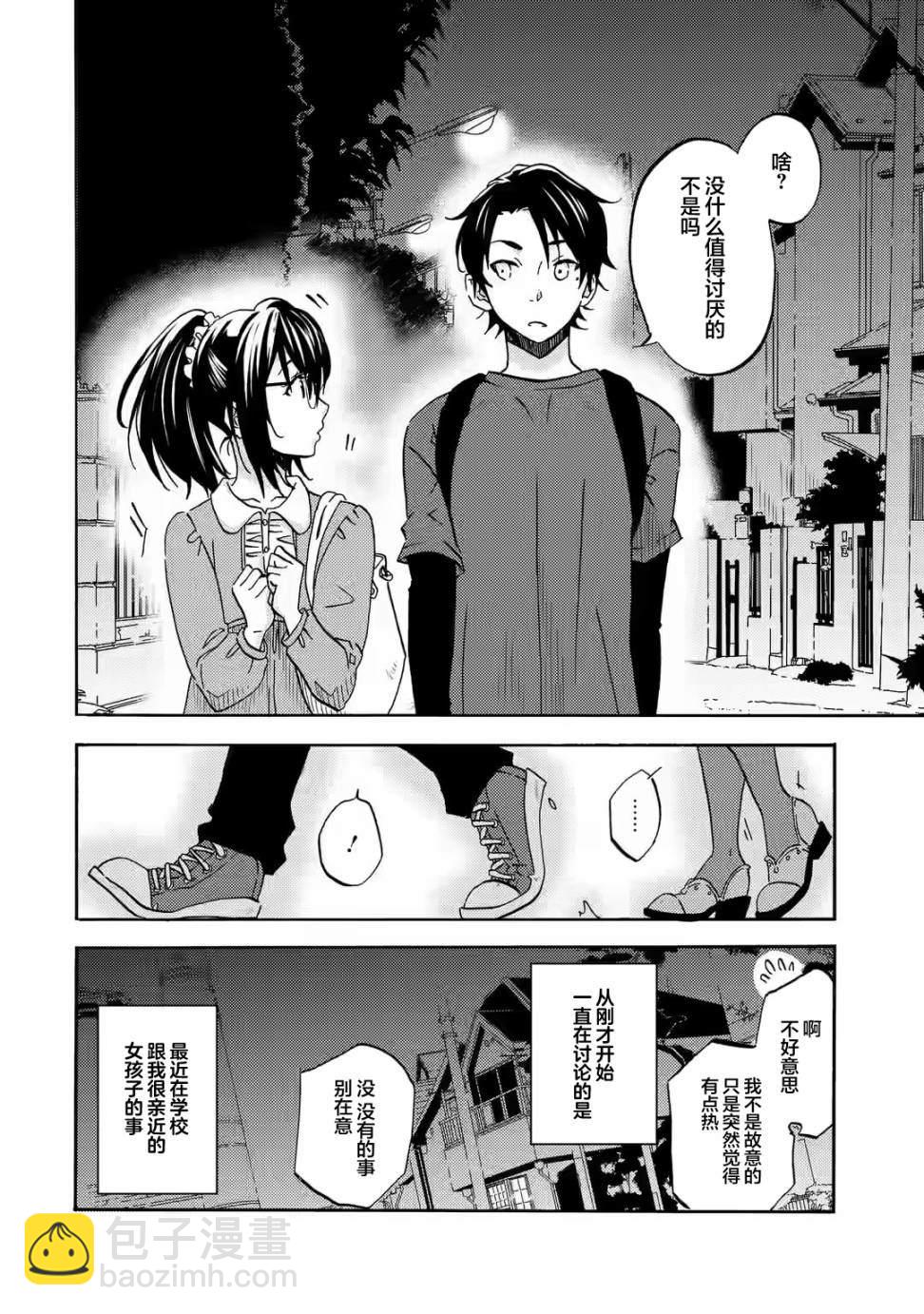 第1话3