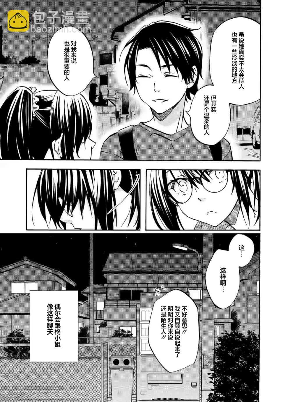 第1话4