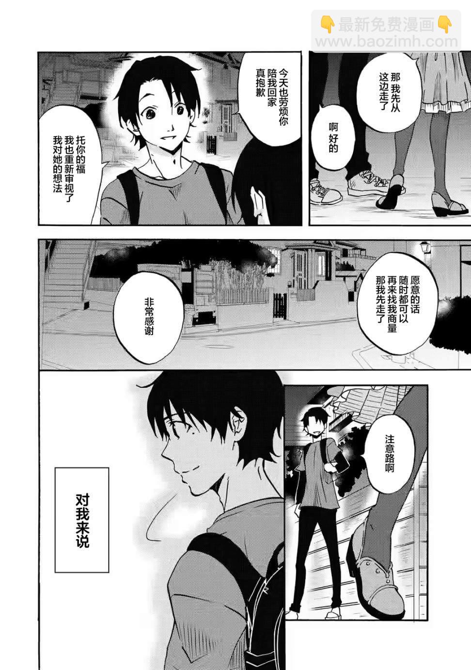 第1话5