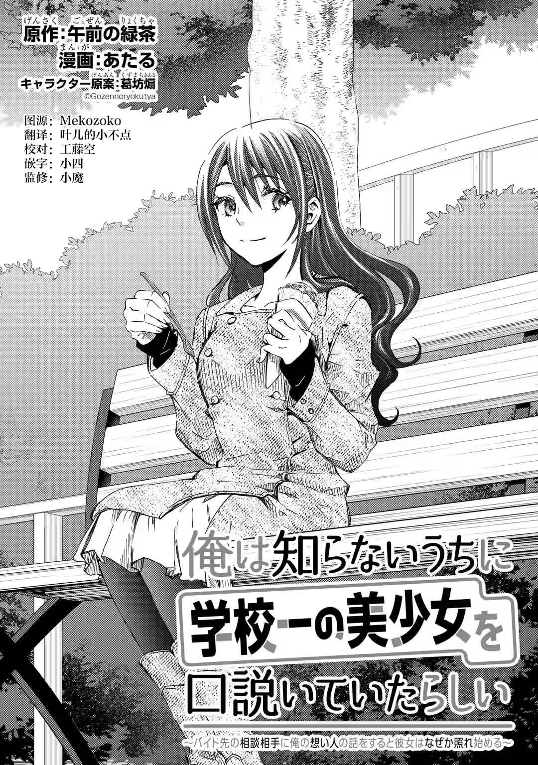 第8话0