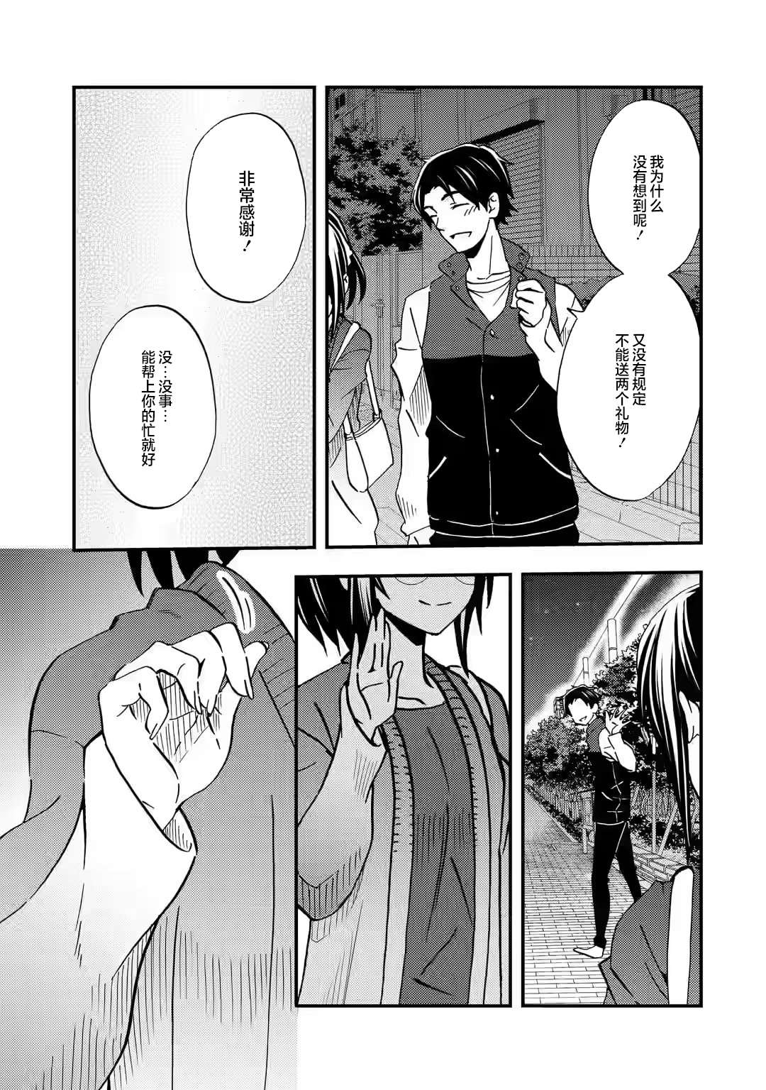 第8话22