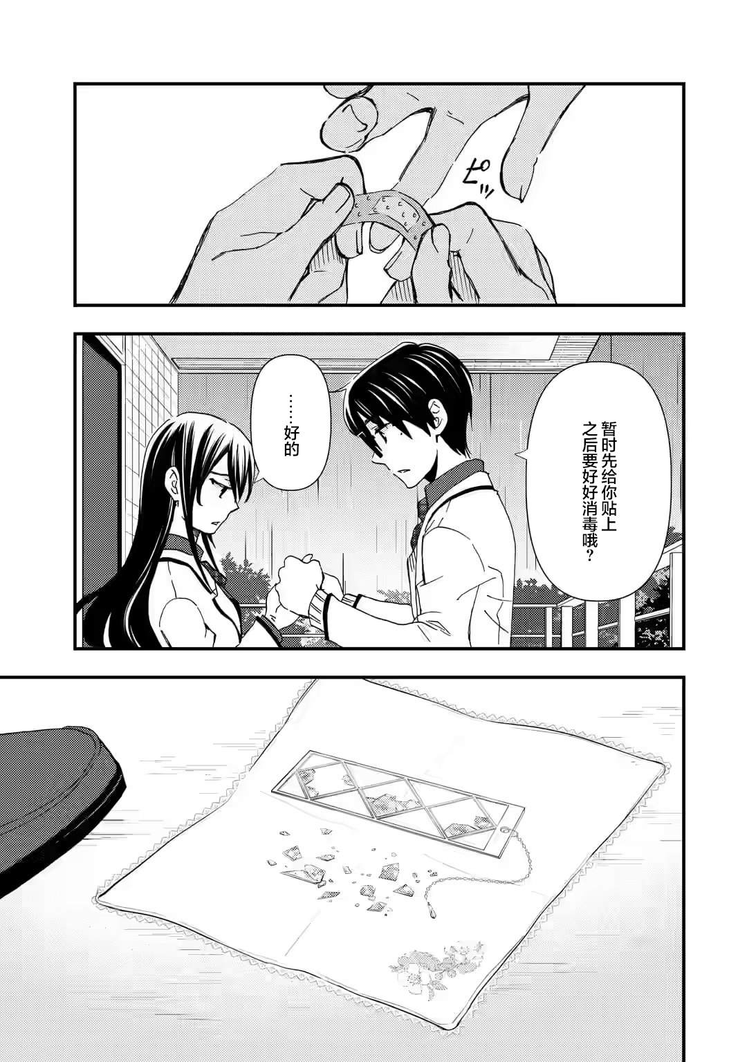 第14话0