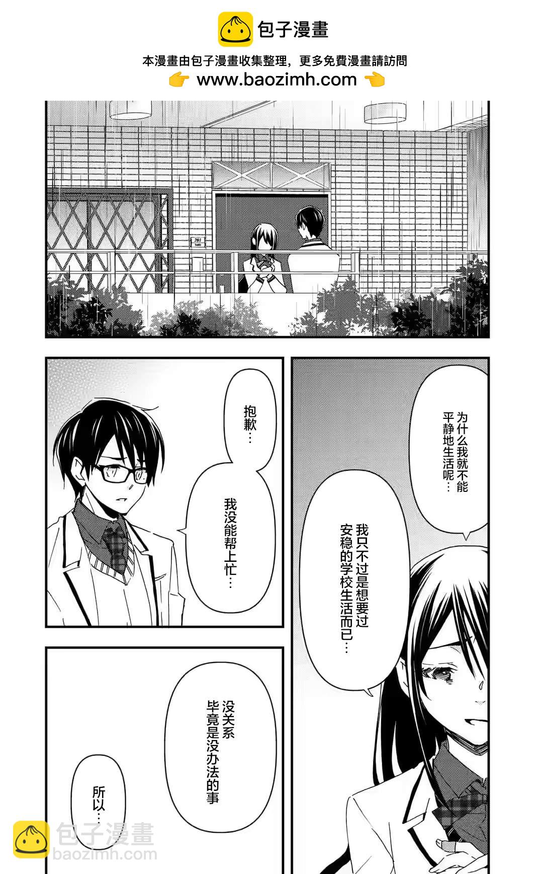 第14话1
