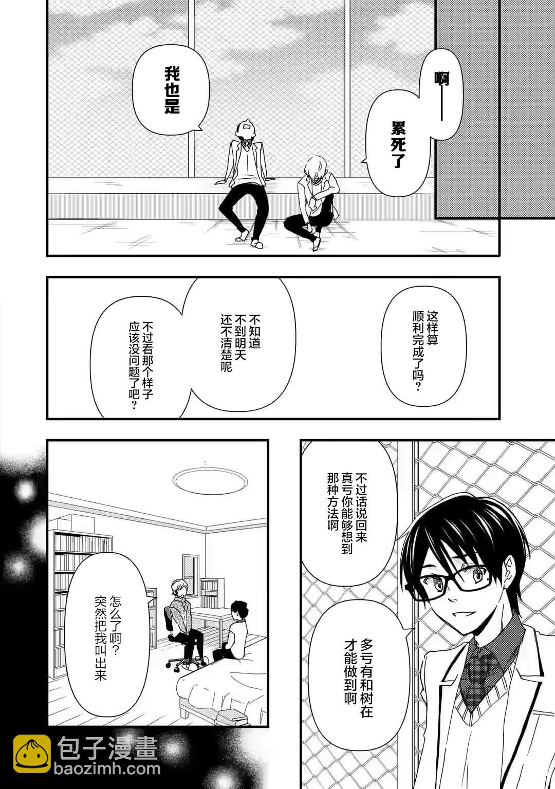 第14话17