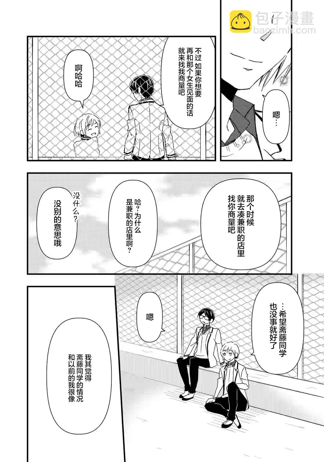 第14话25
