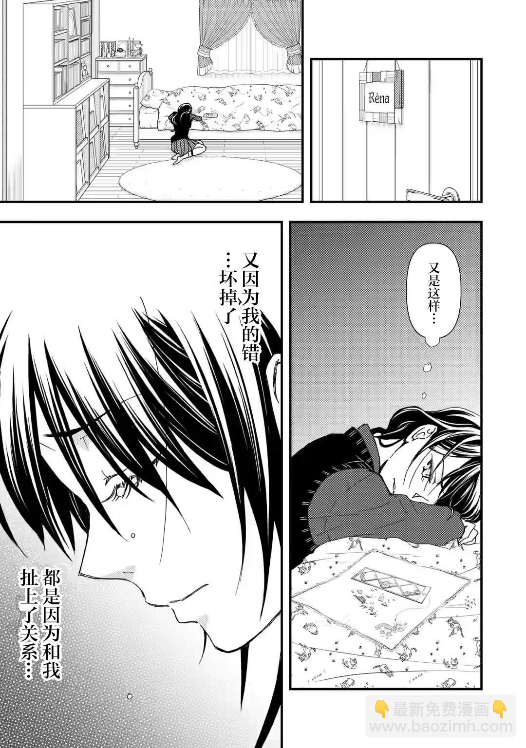 第14话6