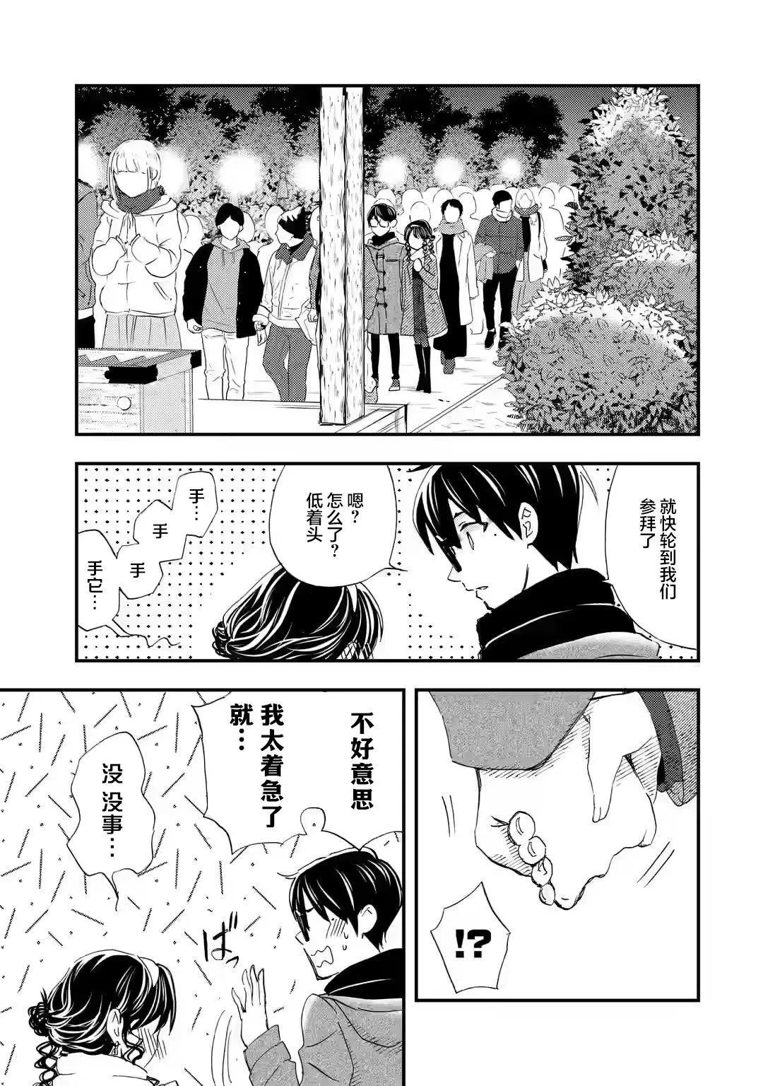第18话10