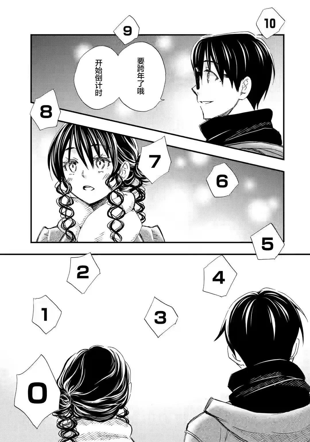 第18话12